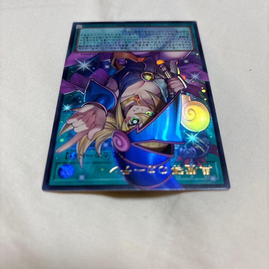 遊戯王 黒魔導のカーテン オーバーフレームウルトラレア