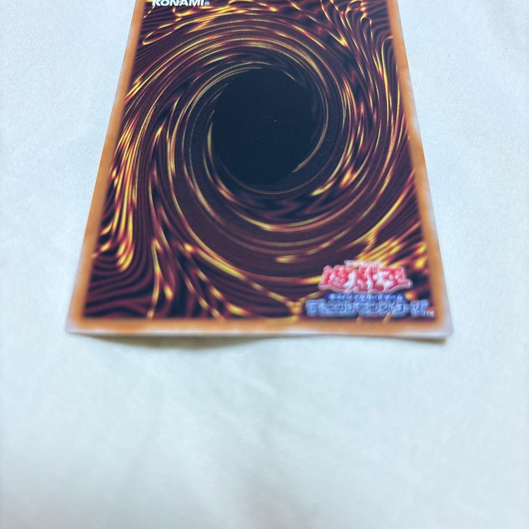 遊戯王 黒魔導のカーテン オーバーフレームウルトラレア