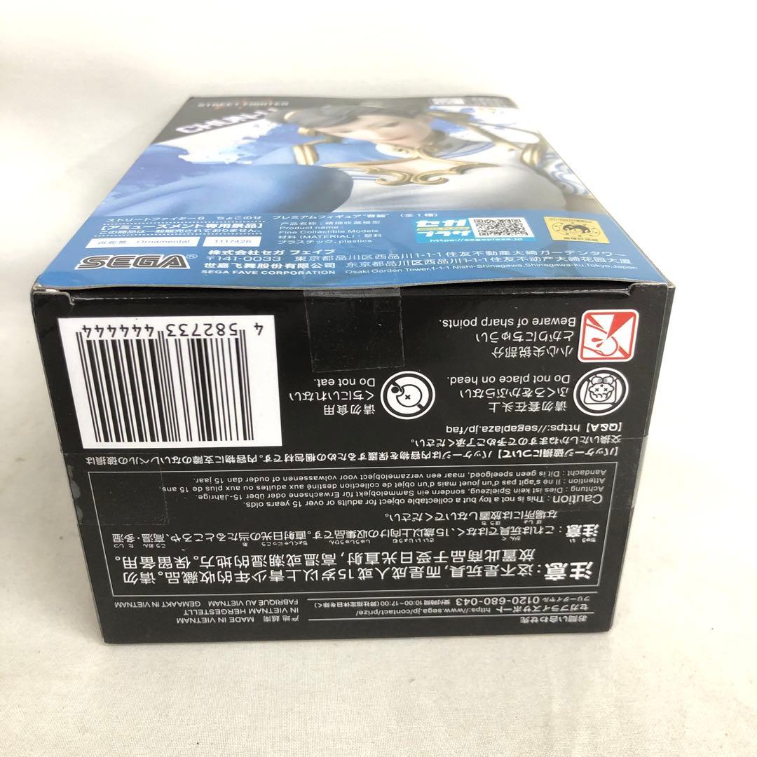 VF9509 未開封 ストリートファイター6 ちょこのせ 春麗 5個セット