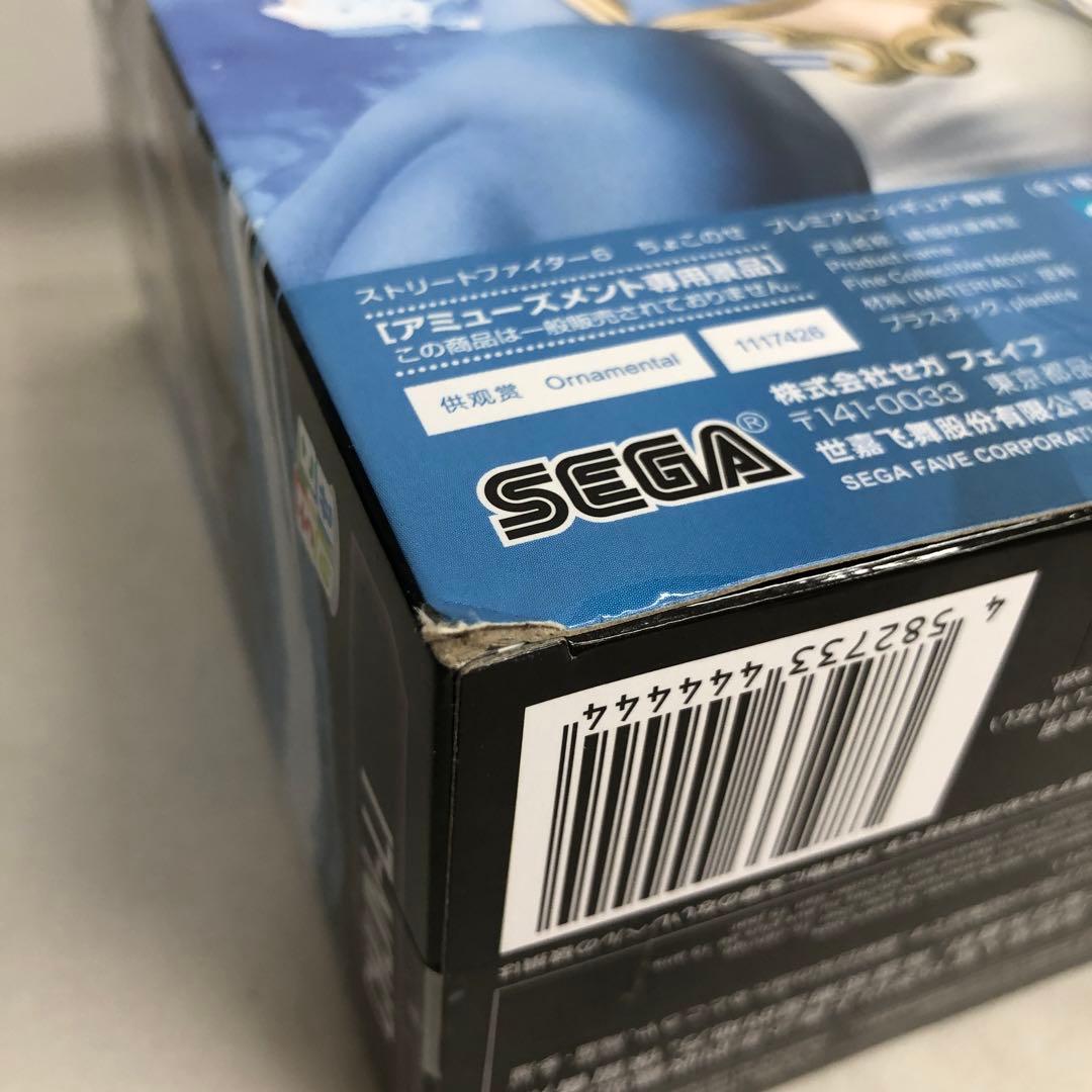 VF9509 未開封 ストリートファイター6 ちょこのせ 春麗 5個セット