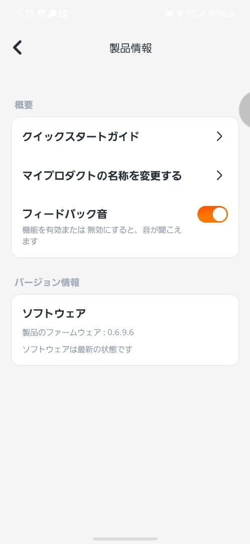 長期保証付✨️　JBL FLIP6 ワイヤレススピーカー　ブルー