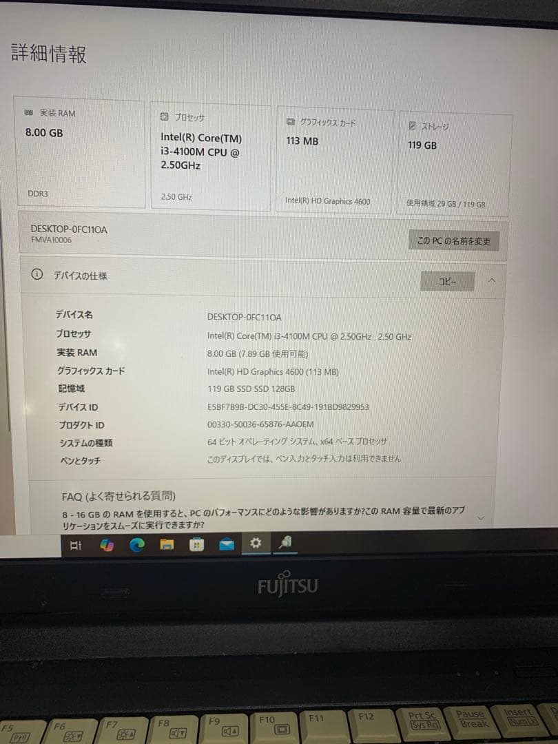 Windowsノート本体 FUJITSU A744 HDMI USB Bluetooth