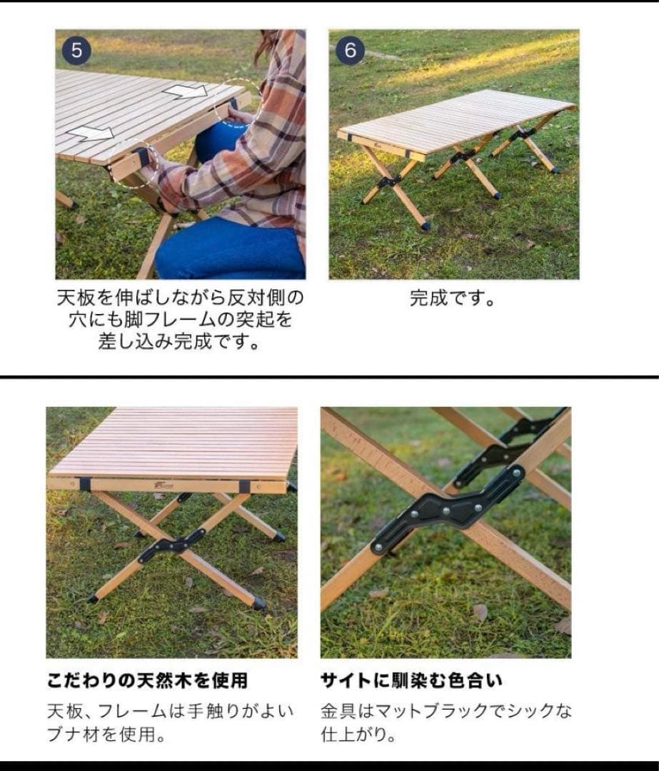 新品未使用品ウッドロールトップテーブル W120xD70xH45cm ナチュラル