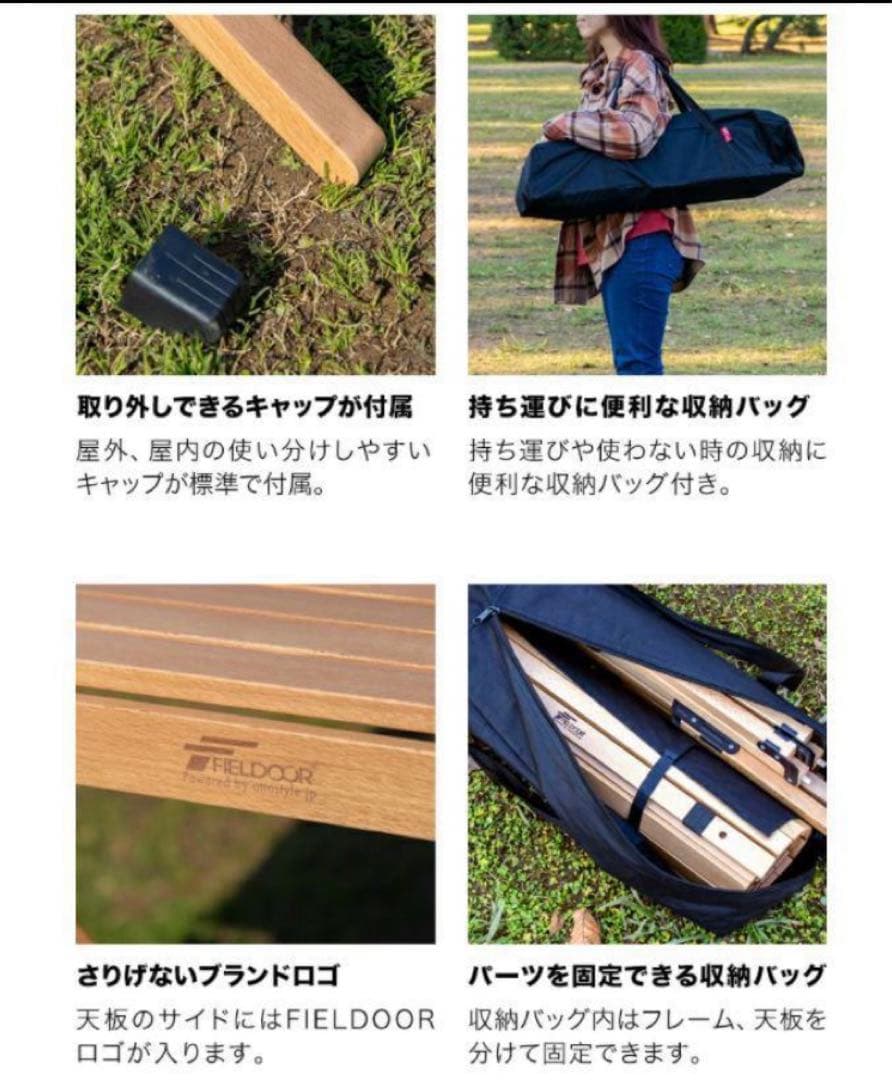 新品未使用品ウッドロールトップテーブル W120xD70xH45cm ナチュラル