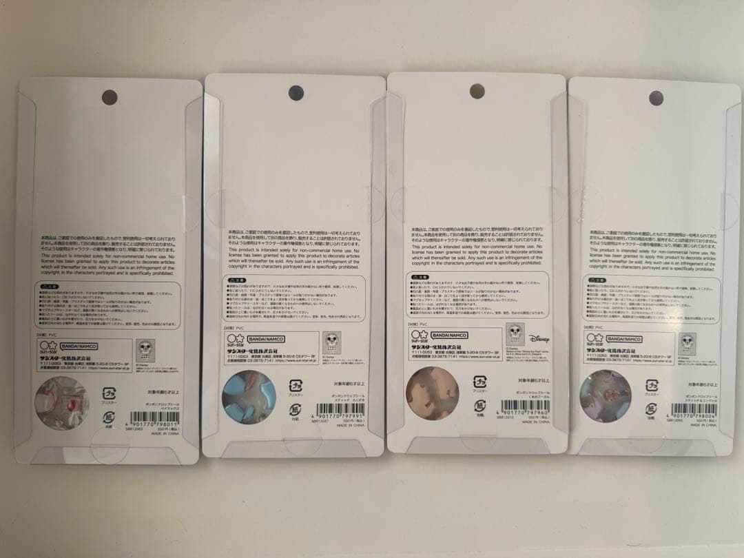 【正規品】ボンボンドロップシール　ディズニー　8種類コンプリート