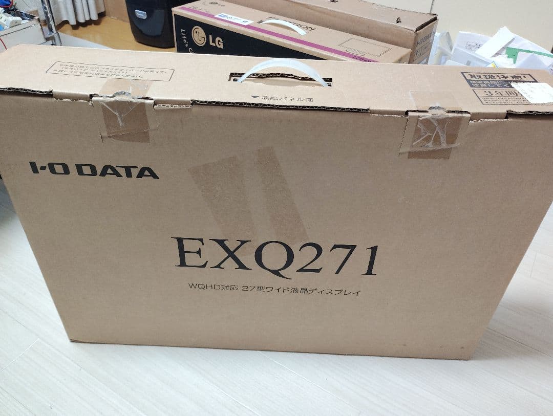 アイオーデータ　EX-LDQ271DB