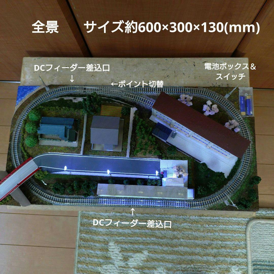 ミニレイアウト　ジオラマ　Nゲージ　ライト付き