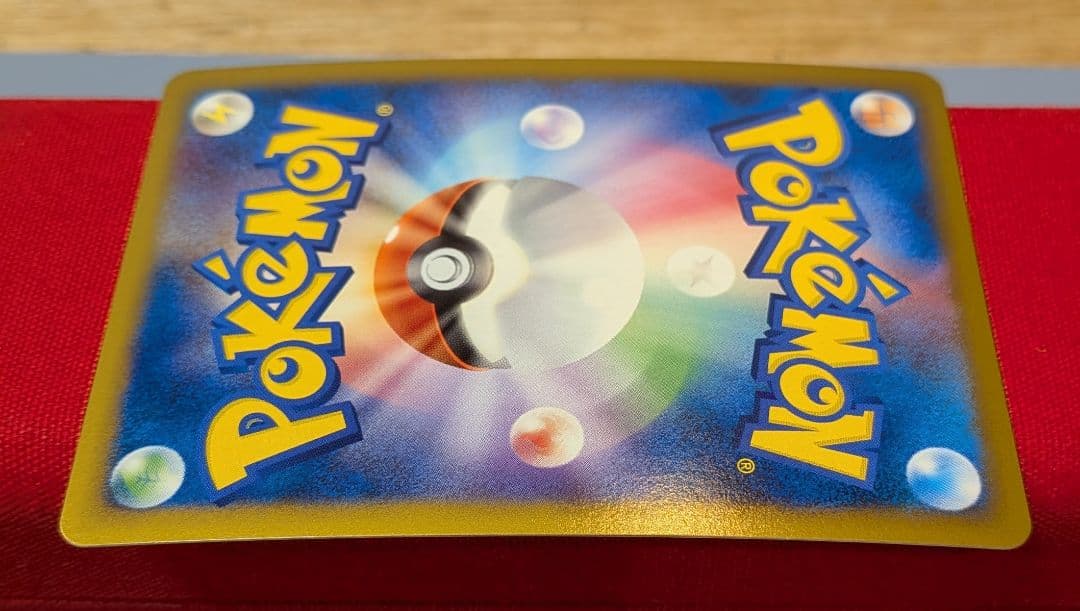 s*s様 ギザみみピチューM