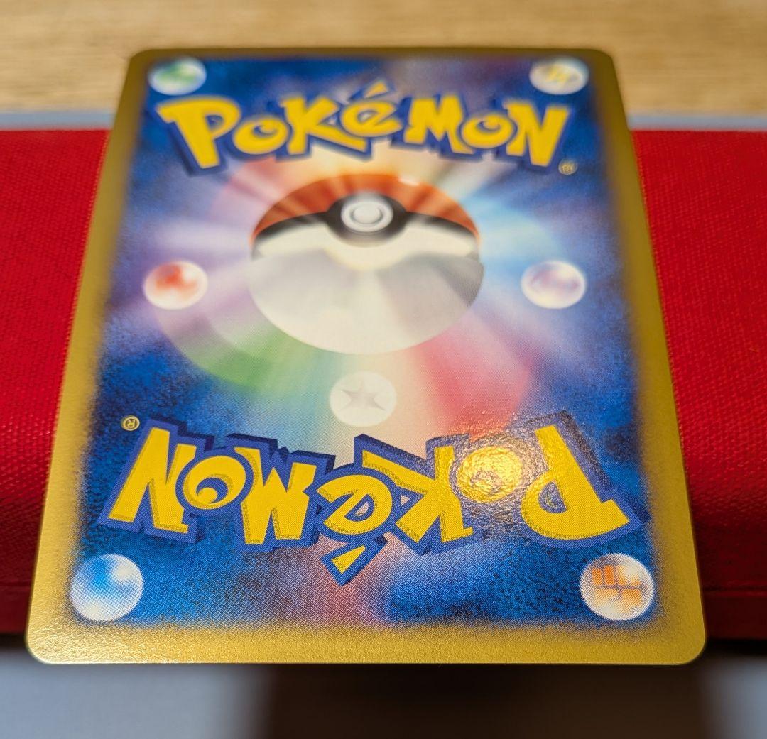 s*s様 ギザみみピチューM