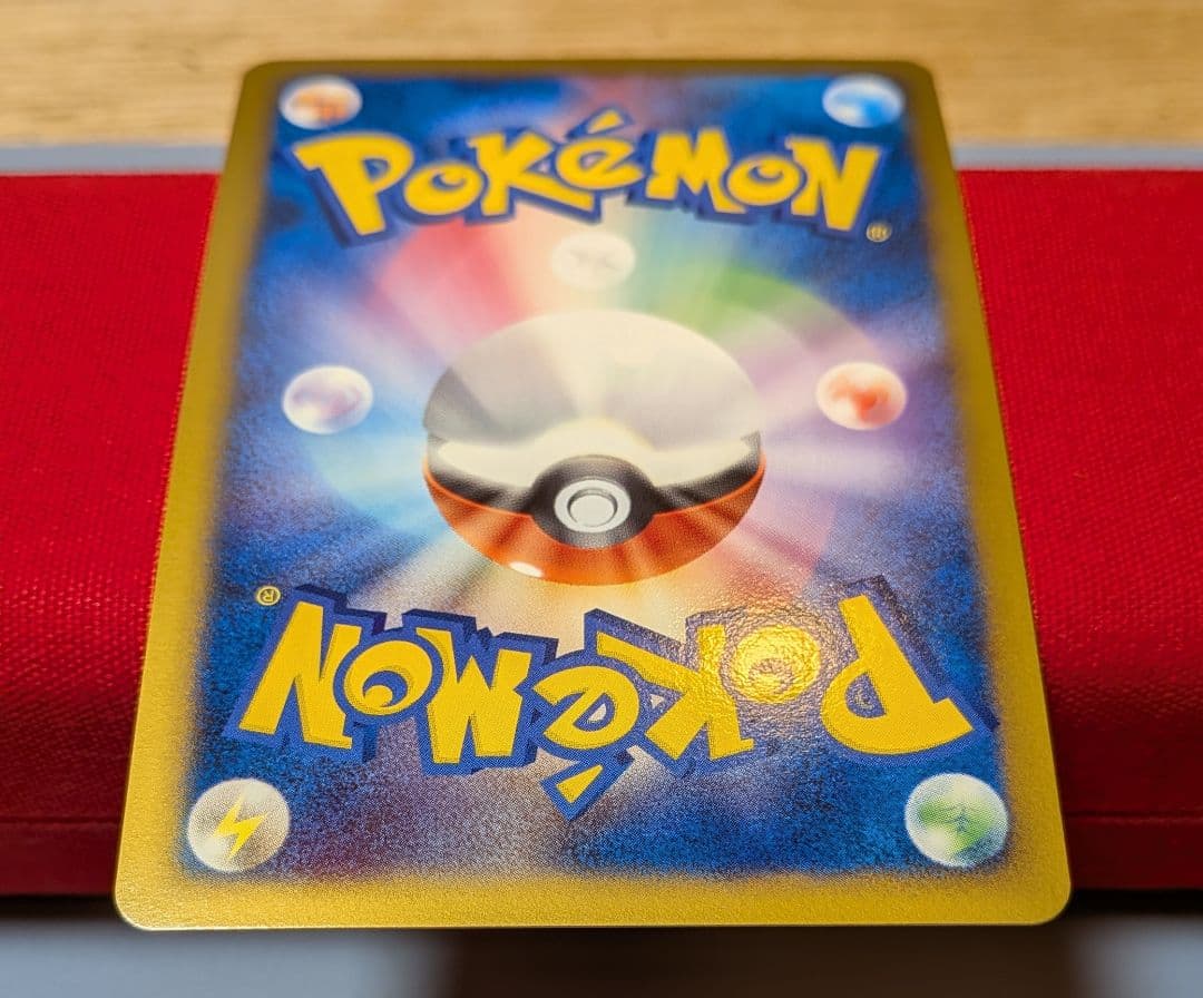 s*s様 ギザみみピチューM