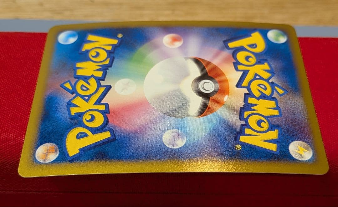 s*s様 ギザみみピチューM