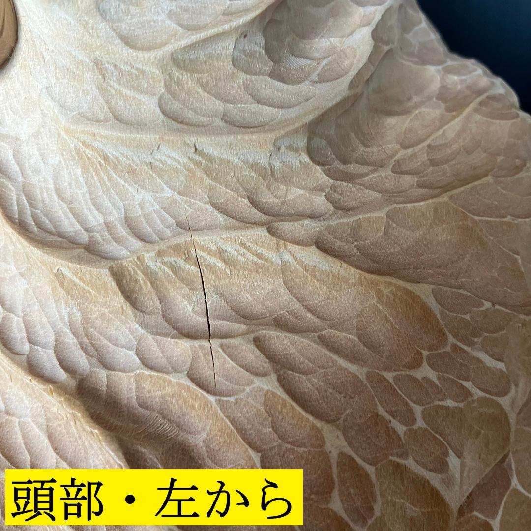 ふくろう（みみずく）　彫刻（木彫・天然木・無塗装）