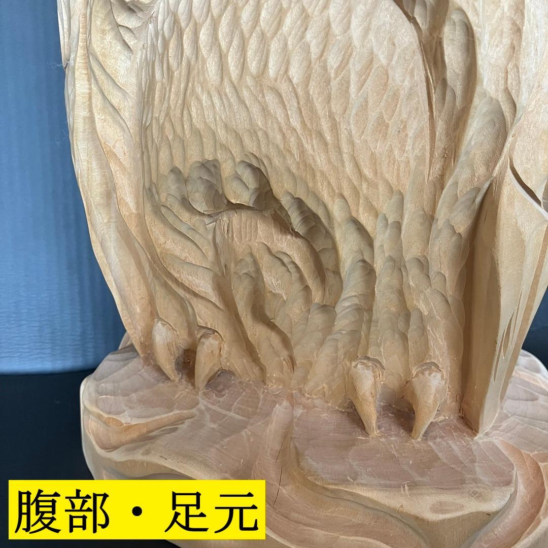 ふくろう（みみずく）　彫刻（木彫・天然木・無塗装）