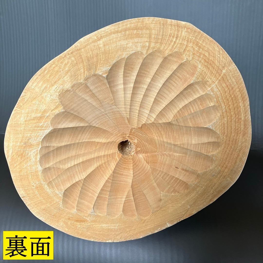 ふくろう（みみずく）　彫刻（木彫・天然木・無塗装）