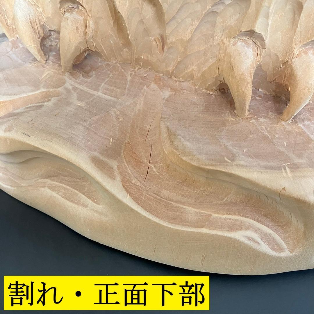 ふくろう（みみずく）　彫刻（木彫・天然木・無塗装）