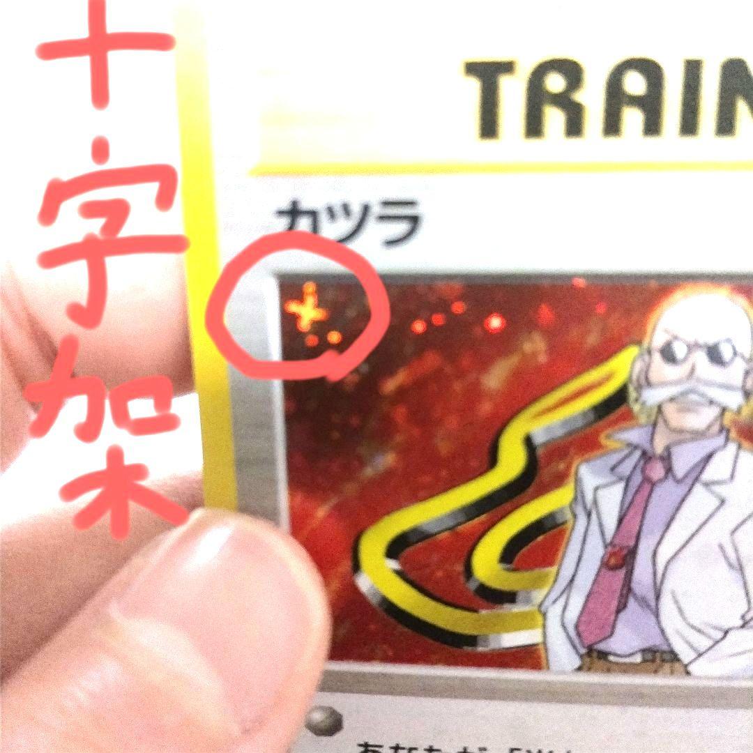 ポケモンカード 44枚セット