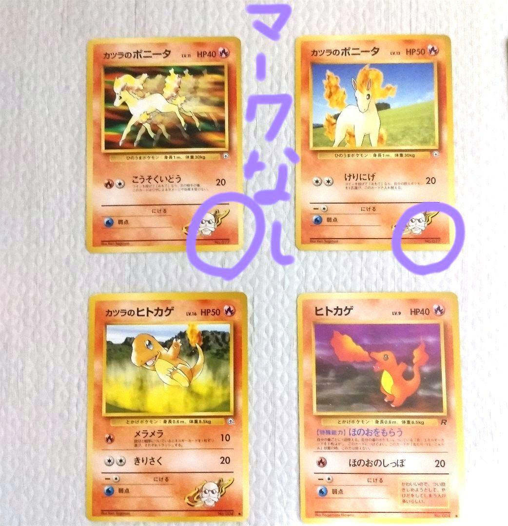 ポケモンカード 44枚セット