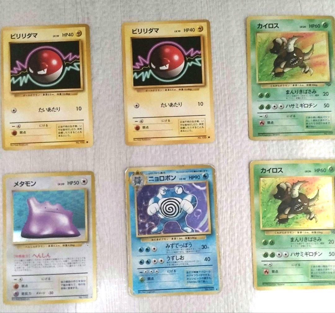 ポケモンカード 44枚セット