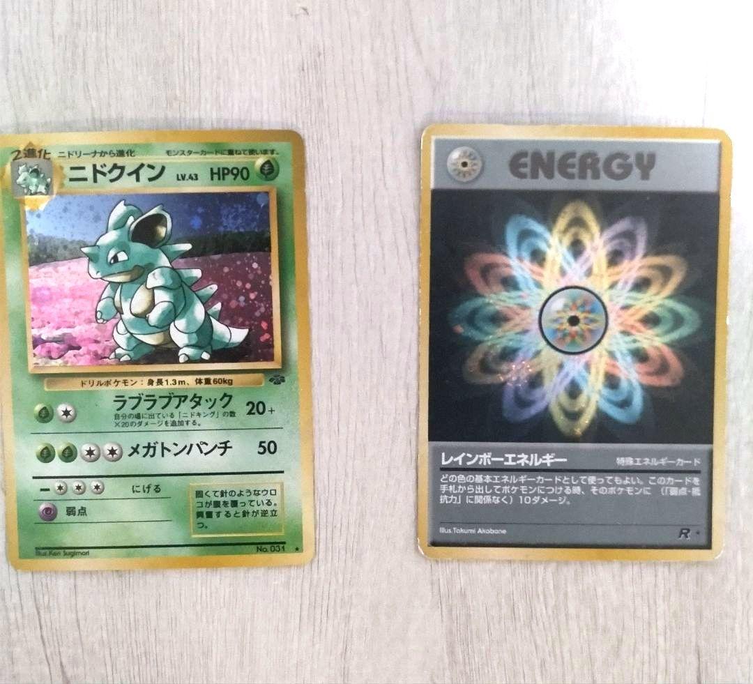 ポケモンカード 44枚セット