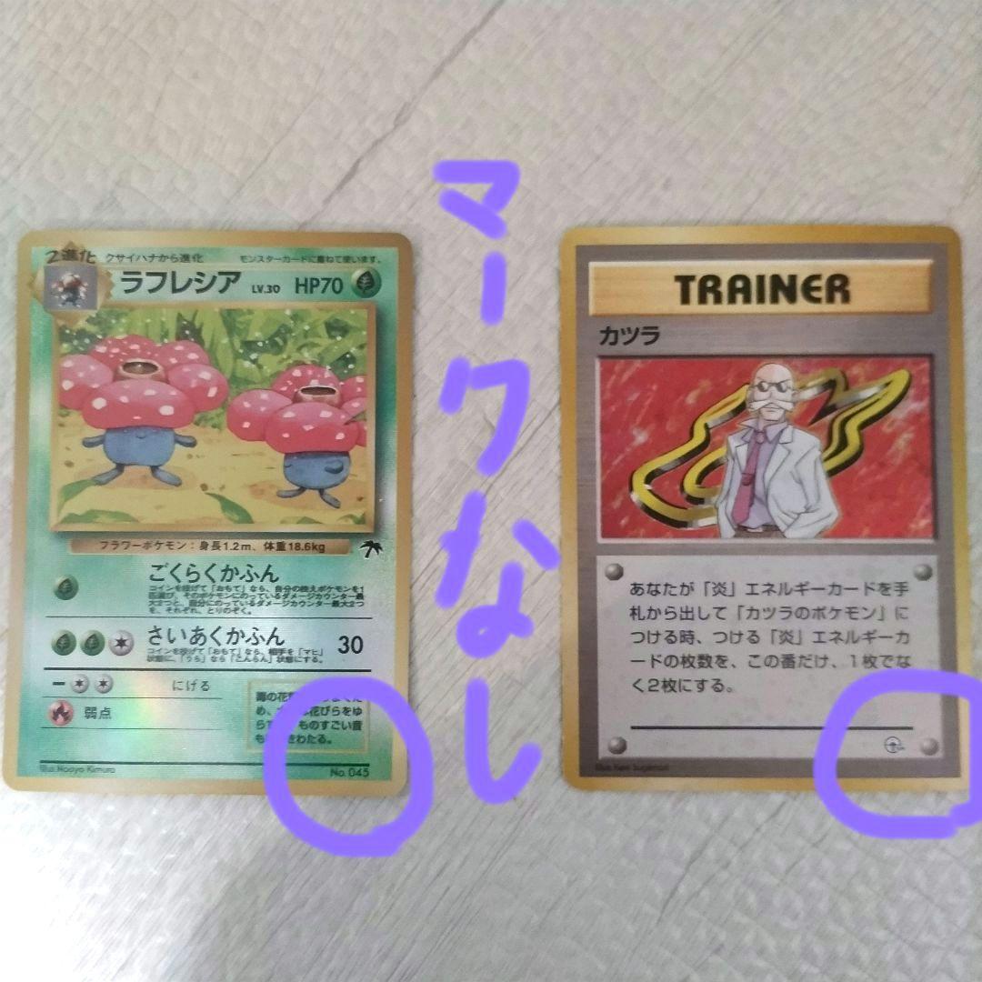 ポケモンカード 44枚セット