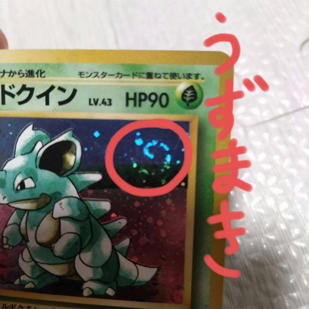 ポケモンカード 44枚セット