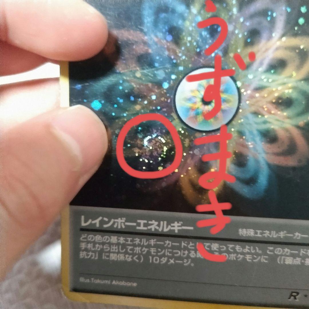 ポケモンカード 44枚セット