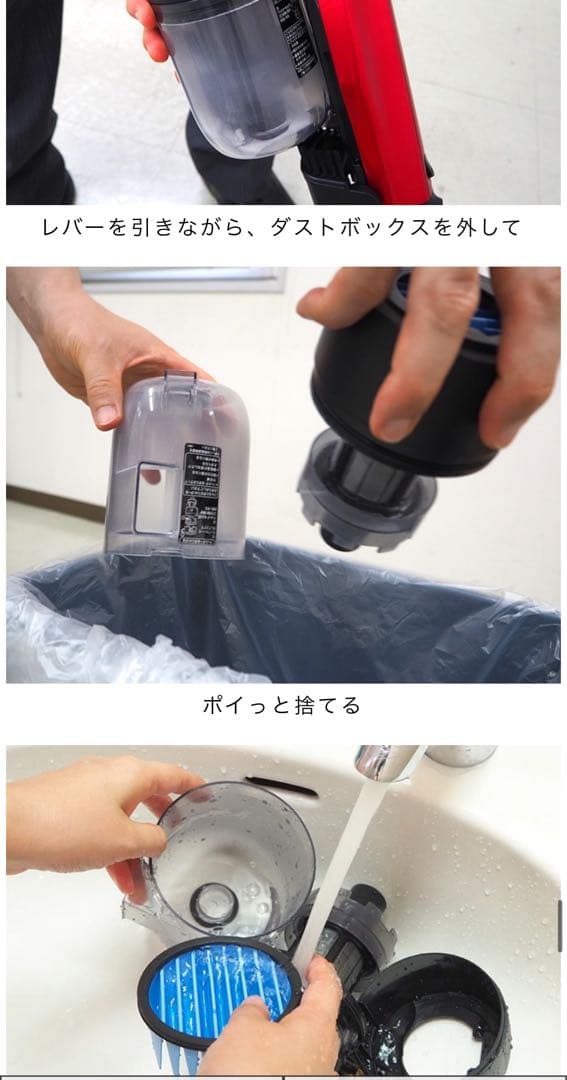 Sharp 掃除機　高級　プレミアムパッケージモデル EC-SR3SX-P