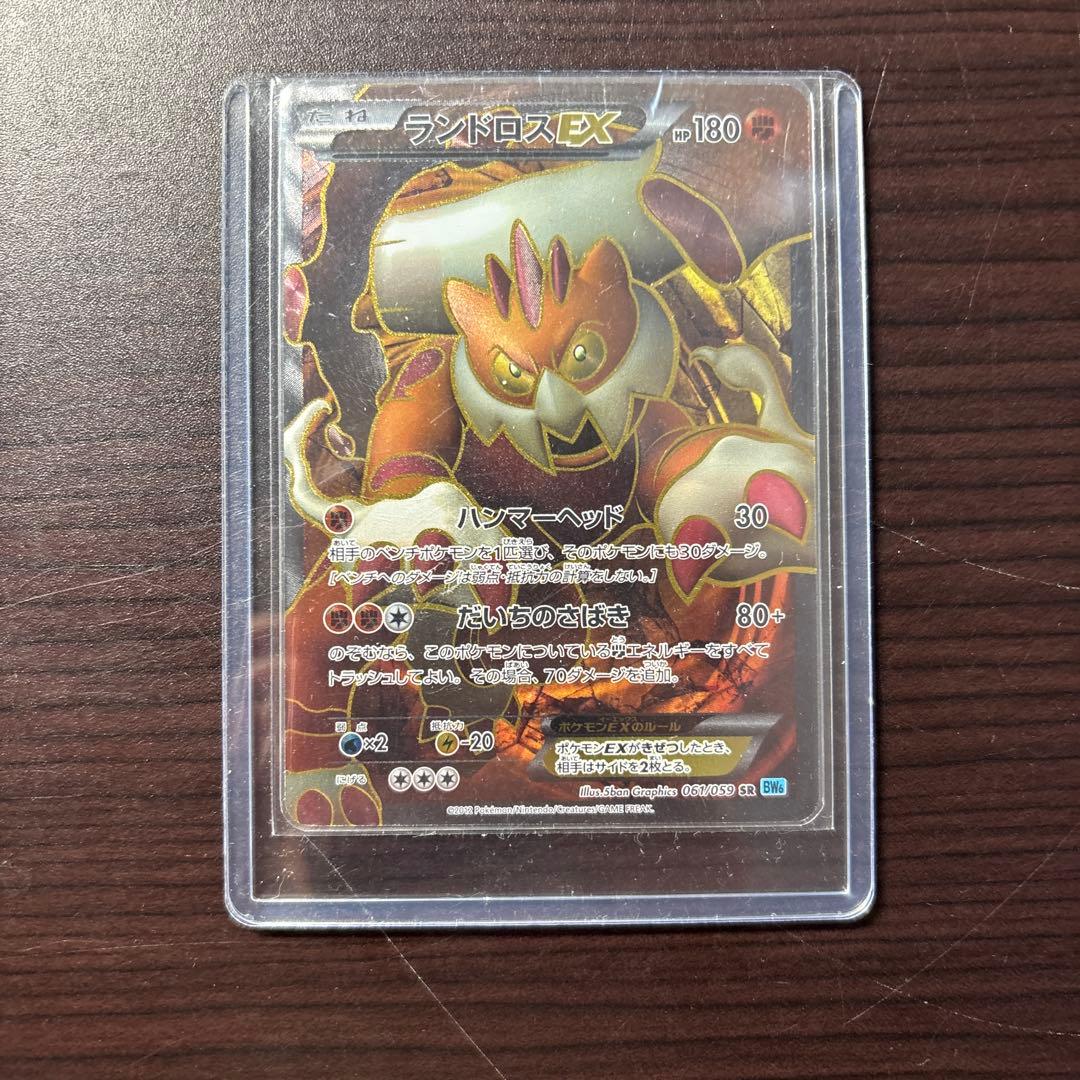 ワ*ン様 ポケモンカードゲーム 引退品