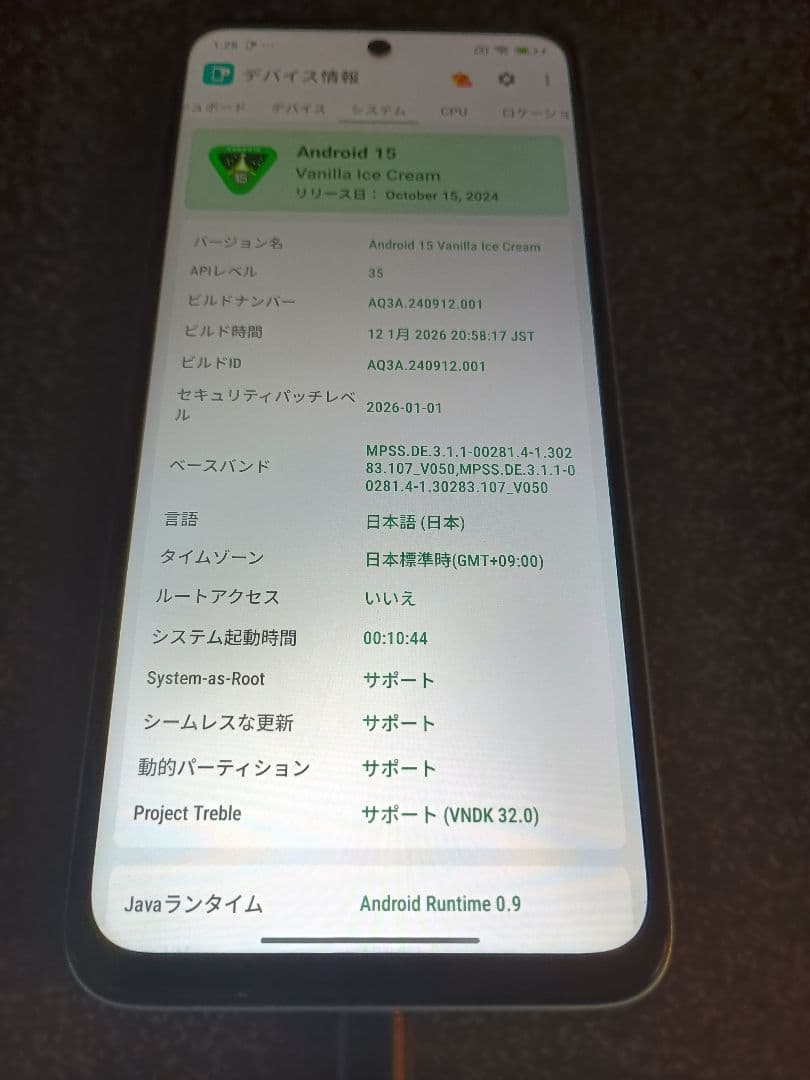 【極美品】Redmi 12 5G スカイブルー 128GB SIMフリー①