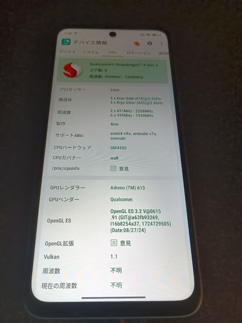 【極美品】Redmi 12 5G スカイブルー 128GB SIMフリー①