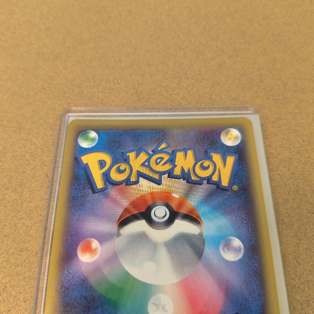 ギャラドスEX UR XY9 破天の怒り 089/080