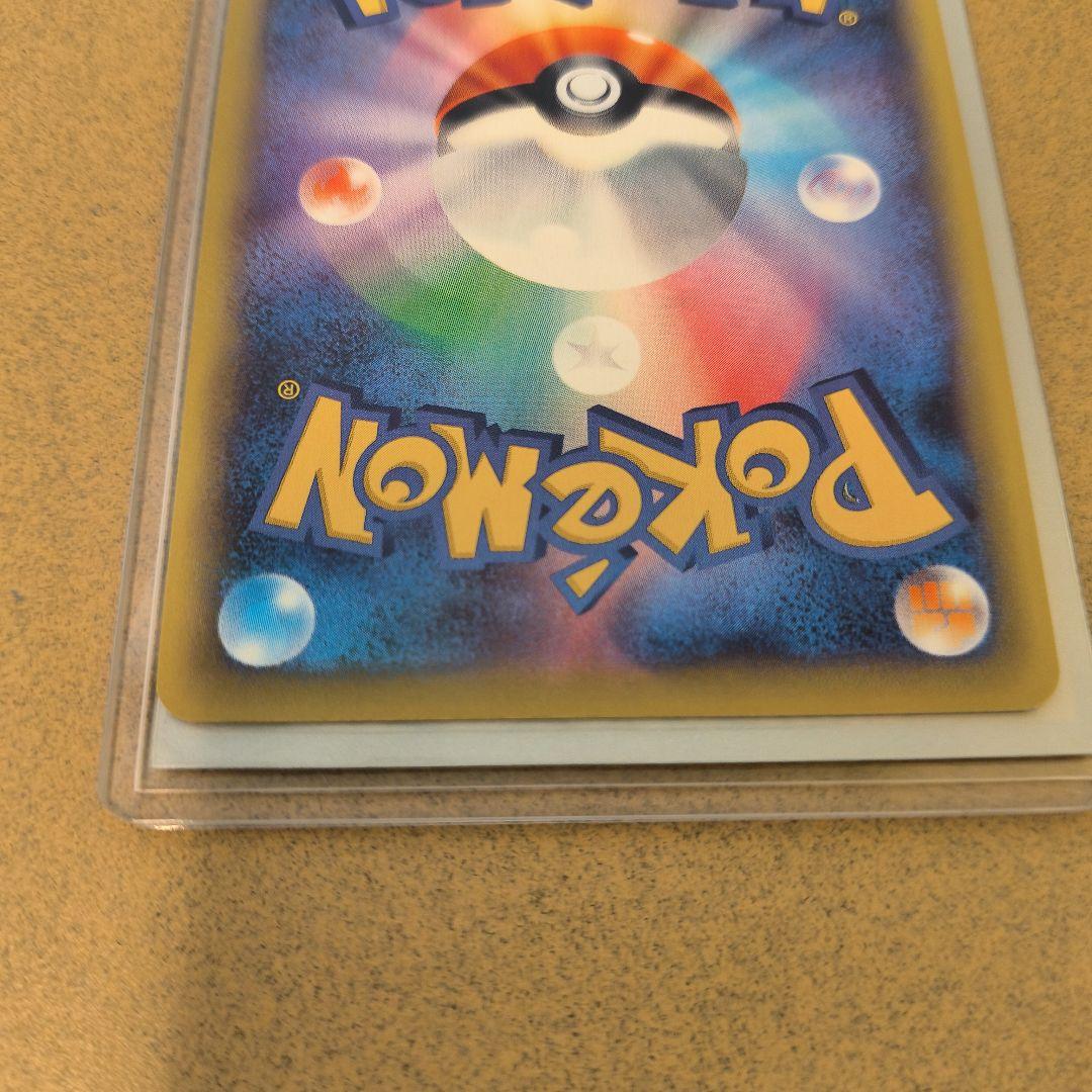 ギャラドスEX UR XY9 破天の怒り 089/080