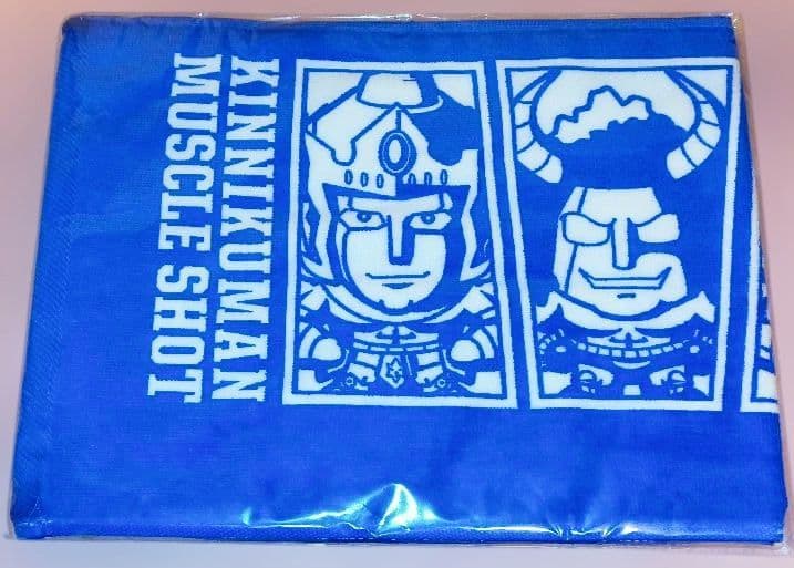 一番くじ キン肉マン オマケ多数！