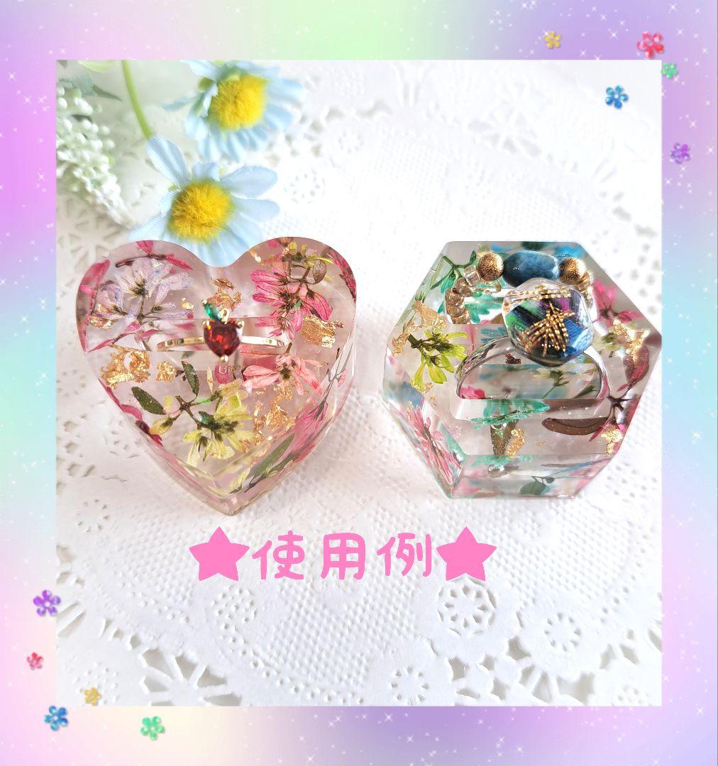 No.60 ブルー系＆ミントグリーン系✨固まるハーバリウムリングケース2個set