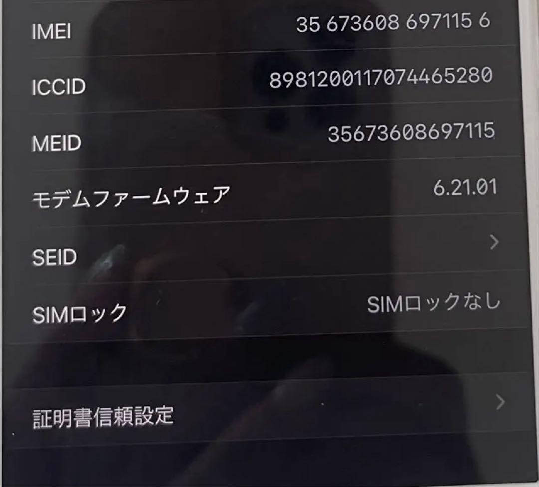 スマートフォン本体 iPhone8Plus 64G