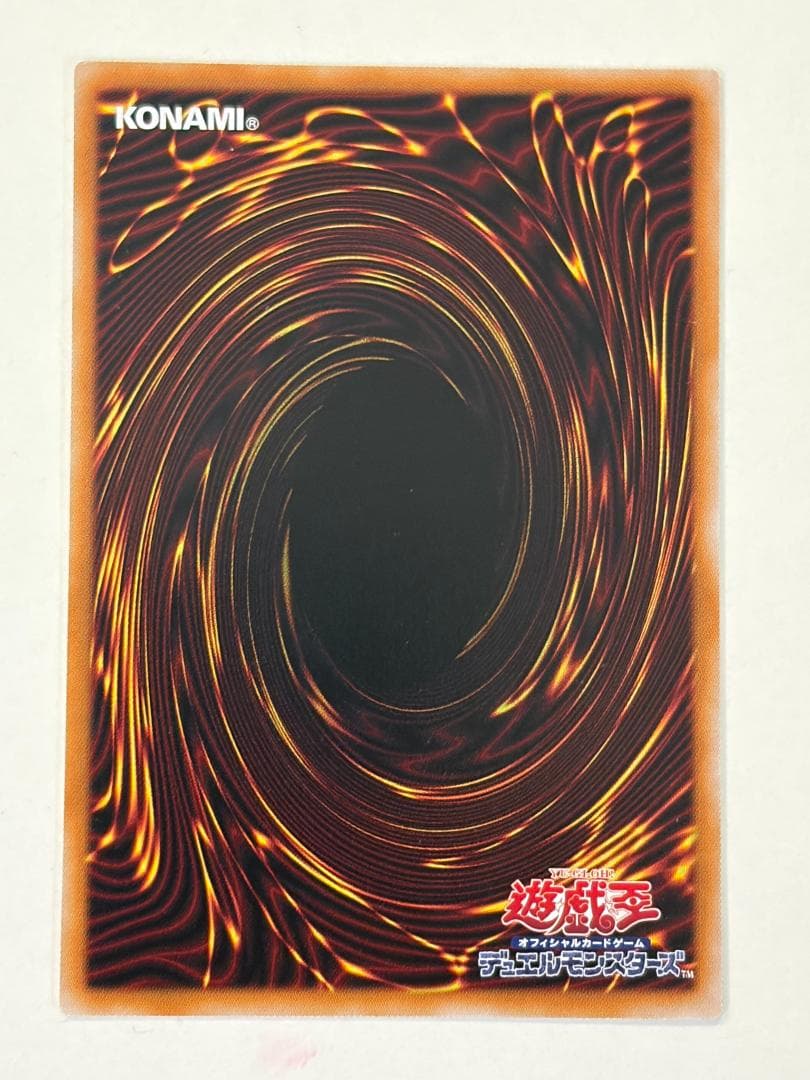 マルチャミー・フワロス PSE LOCH-JP047