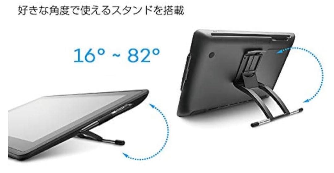 Cintiq 22液晶ペンタブレット(DTK-2260)