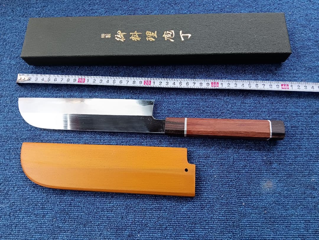 薄刃青鋼7寸5分、泰邦作、