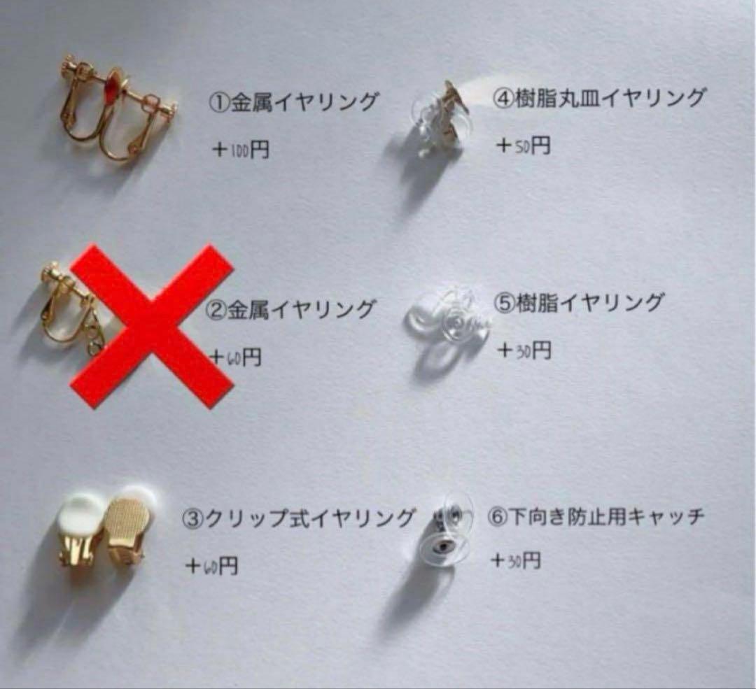 レジン　カボション　ドロップ　ピアス　ハンドメイド　イヤリング変更可