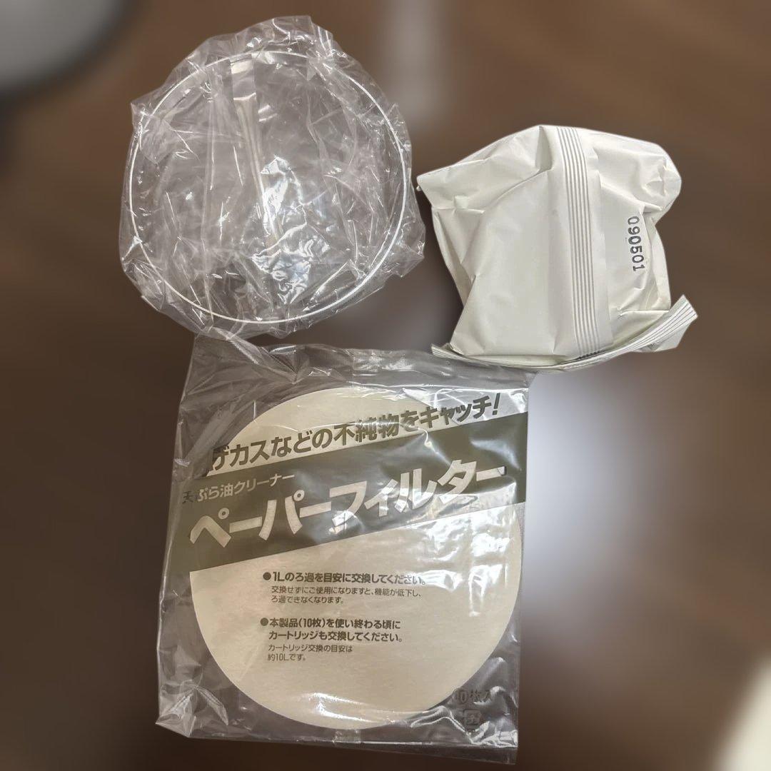 Panasonic TK801P-H オイルポット