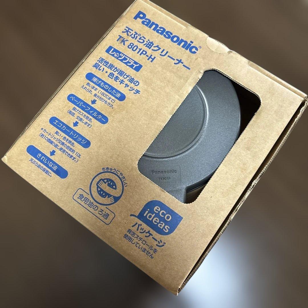 Panasonic TK801P-H オイルポット