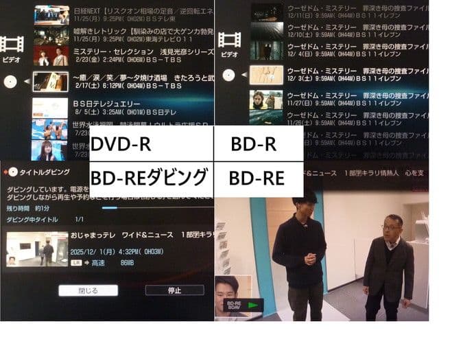 BDZ-AT770T 2TB増量 3番組録画 RMT-B007J ブルーレイ