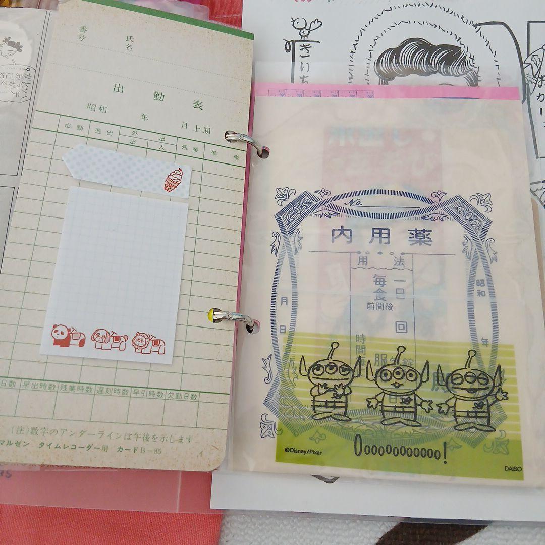 昭和レトロ　おすそわけファイル　ポーチSet　2穴クリアバインダー