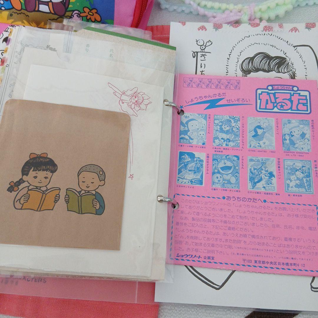 昭和レトロ　おすそわけファイル　ポーチSet　2穴クリアバインダー