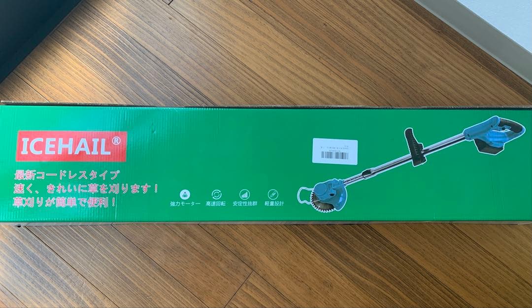 草刈り機 充電式草刈機 マキタ18V互換 1.2kg軽量 雑草