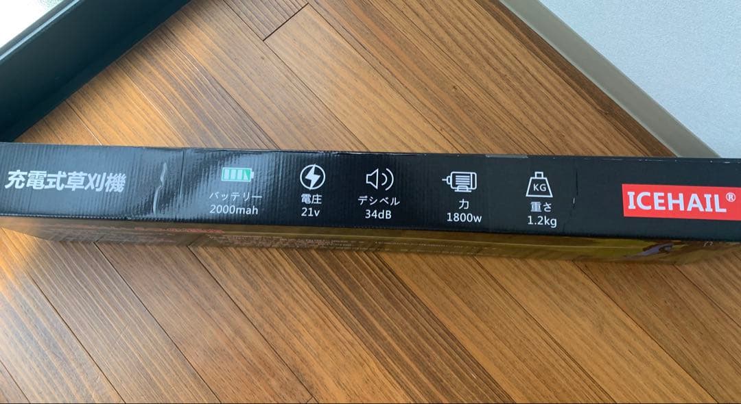 草刈り機 充電式草刈機 マキタ18V互換 1.2kg軽量 雑草