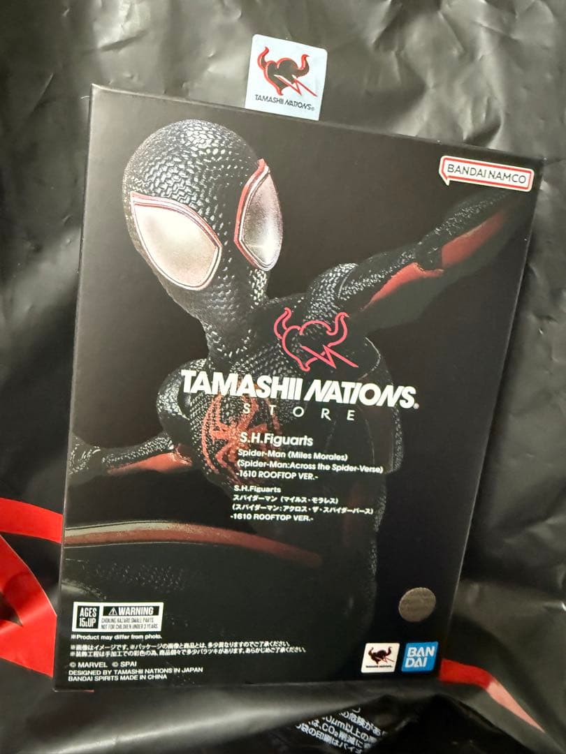 S.H.Figuartsスパイダーマン（マイルス・モラレス）魂ストア限定版
