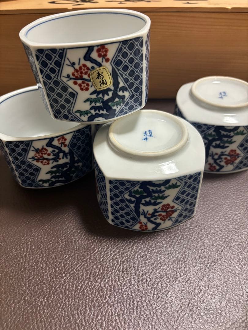 有田焼 秀峰 梅紋 小鉢 5客セット 陶器 箱あり