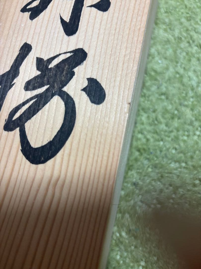 有田焼 秀峰 梅紋 小鉢 5客セット 陶器 箱あり