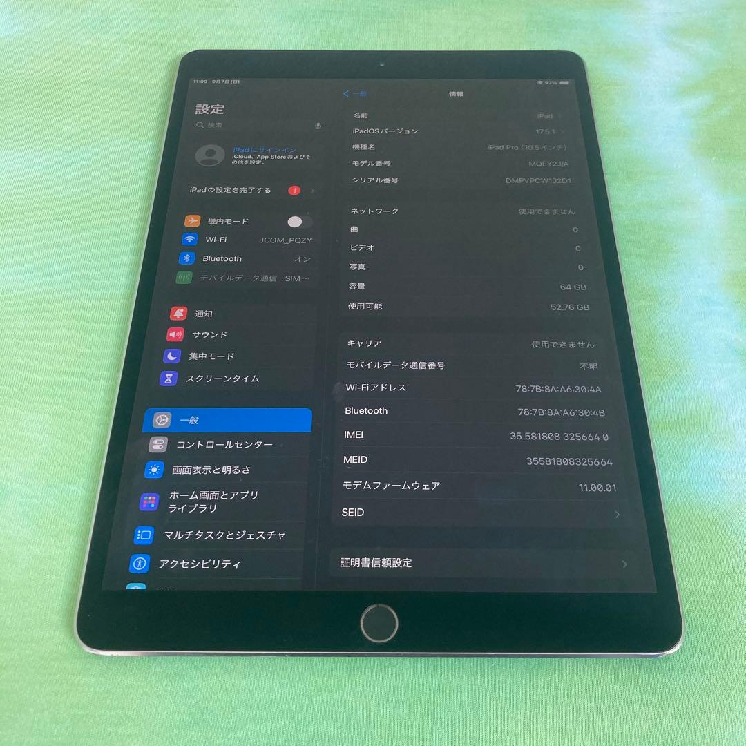 195 電池良好☆iPad Pro 64GB 10.5インチ SIMフリー☆